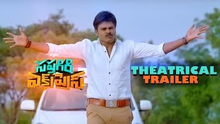 Saptagiri Express Theatrical Trailer - Saptagiri - Arun Pawar || Dr. K. Ravi Kirane