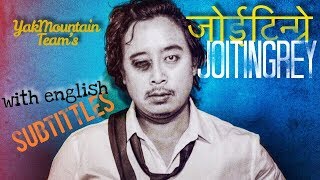 Joitingre | जोईटिन्ग्रे | Henpecked Husbands | Short Film with eng. subtittlesJoitingre | जोईटिन्ग्रे | Henpecked Husbands | Short Film with eng. subtittles