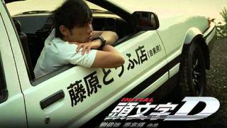 頭文字(イニシャル)D THE MOVIE 周杰倫 Jay Chou 新品未開封 頭文字(イニシャル)D THE MOVIE 周杰倫 Jay Chou 新品未開封