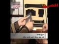 كنوز واموال القصر الرئاسى التونسى