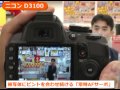♥動画もおまかせ♥ニコン D3100 My son fell in love with Nikon at first sight! Could a