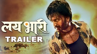 Lai Bhaari (लई भारी)  - Trailer - Riteish Deshmukh, Salman Khan - Latest Marathi Movie