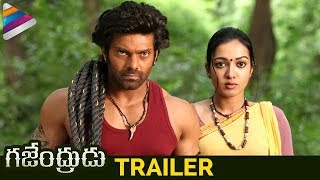 Latest Telugu Movie Trailers | GAJENDRUDU Latest Telugu Movie Trailer | Arya | Catherine