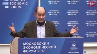 Развитие науки как ключ к будущему России (МЭФ-2017)