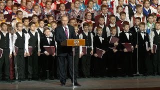 Посещение концерта Детского хора России