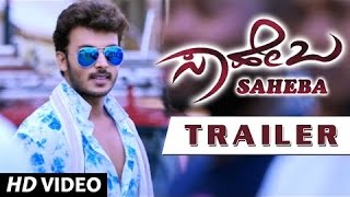 Saheba Official Trailer | Manoranjan Ravichandran, Shanvi Srivastava | V Harikrishna | Bharath