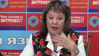 Наталия Витренко осудила Петра Симоненко и КПУ за развал левого движения