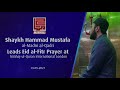 Shaykh Hammad Mustafa al-Madni al-Qadri Leads Eid al-Fitr Prayer at MQI London
