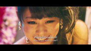 Japanese Girls Never Die   -  Official Trailer  ตัวอย่าง (ซับไทย)