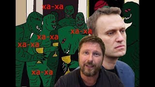 Навальный отменит налоги и всех посадит