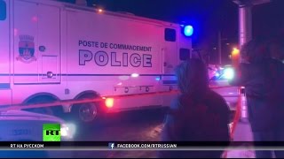 Журналист: Теракт в Квебеке был совершен с целью вызвать политическую реакцию