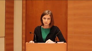 Обращение Натальи Поклонской к Генеральному прокурору РФ Юрию Чайке