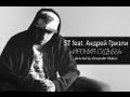 ST feat. Андрей Гризли - Ирония Судьбы (2013) ST feat. Андрей Гризли - Ирония Судьбы (2013)
