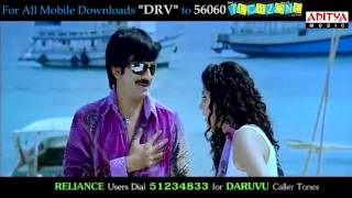 Ussmalaresay Video Song - Daruvu Movie New Trailer