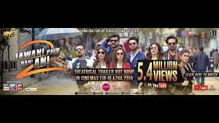 Jawani Phir Nahi Ani - 2 [Trailer] ARY Films