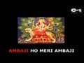 O Meri Ambaji