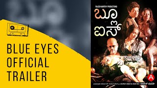 Blue Eyes - Latest 2017 Kannada Movie (Official Trailer)