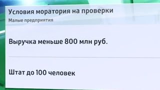 «БизнесВектор» - телепроект ТПП РФ и «Россия24» от 21.01.2016