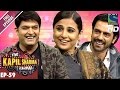 The Kapil Sharma ShowEpisode 59   Vidya And Arjun In Kapil's Show12th Nov 2016