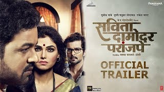 Savita Damodar Paranjpe Trailer |Subodh Bhave, Trupti Madhukar Toradmal, Raqesh Bapat,Pallavi Patil