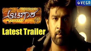Aatagara Movie Latest Trailer || Latest Kannada Movie 2015