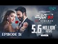 Do Kinaray Episode 51 (Subtitles) 19th Aug 2025  Digitally Presented by VGO TEL Pakistan  Green TV