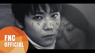LEE HONG GI 이홍기 – 눈치없이 INSENSIBLE LEE HONG GI 이홍기 – 눈치없이 INSENSIBLE