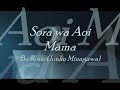 Photo Valkyria Chronicles Sora Wa Aoi Mama