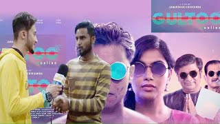 interview with Naveen Shankar all about  movie Gultoo with Trailer | Sonu Gowda | debutant Janardhan