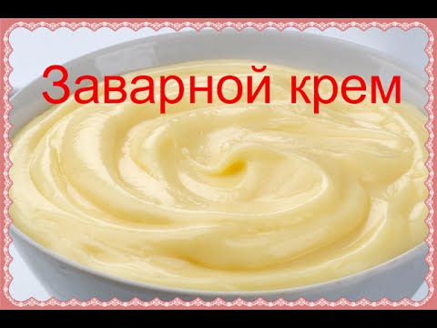 Как правильно сделать белковый крем видео Как правильно сделать белковый крем видео