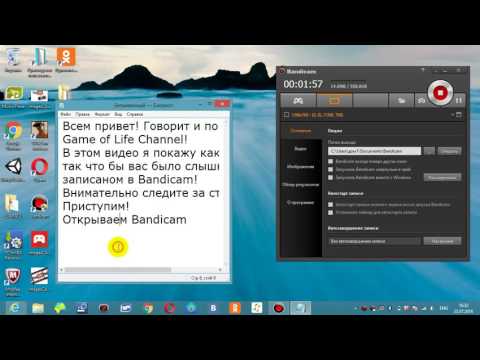 Как сделать чтобы не было надписи bandicam Как сделать чтобы не было надписи bandicam