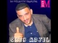 cheb ajel elhaja benteke 3ajbetni fooooor 2013 الشاب عجال الحاجة بنتك تعجبني جديد YouTube