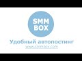 Фрагмент с начала видео Отложенный постинг Фрагмент с начала видео Отложенный постинг
