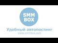 Фрагмент с конца видео Отложенный постинг Фрагмент с конца видео Отложенный постинг