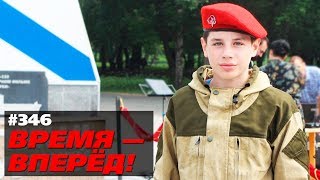 Россия начала строить новый Союз. Это важнее денег (03.06.2019 11:41)