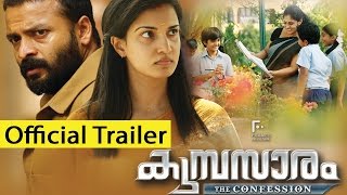 Kumbasaaram Official Trailer ft. Jayasurya, Honey Rose