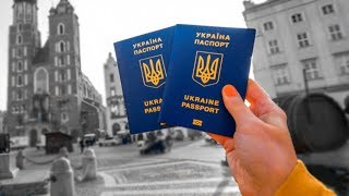 Нужен ли Украине безвизовый режим? Мнения украинцев