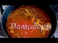 Фрагмент с середины видео ОЧЕНЬ ВКУСНЫЙ СУП -ГУЛЯШ С МЯСОМ.НОВЫЙ РЕЦЕПТ ОТ ТАТЬЯНЫ Фрагмент с середины видео ОЧЕНЬ ВКУСНЫЙ СУП -ГУЛЯШ С МЯСОМ.НОВЫЙ РЕЦЕПТ ОТ ТАТЬЯНЫ