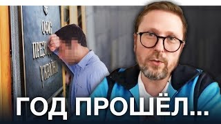 Для меня показатель года Зеленского один