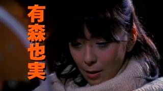 Graveyard of Honor (2002) Trailer - "Takashi Miike"