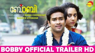 Bobby Film Official Trailer HD | Niranj | Miya | Aju Varghese | New Malayalam Film