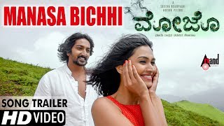 Mojo | Manasa Bichhi | HD Song Trailer 2017 | S.D.Aravind | Ankita Kundu | Murali Ramanathan|Kannada
