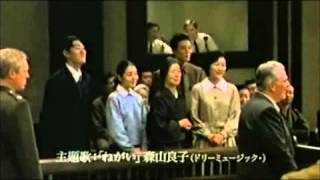 Better Wishes for Tomorrow  (Ashita e no Yuigon) - Trailer