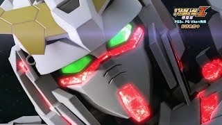 3rd Super Robot Wars Z - Trailer 2 (PS3, PS Vita)