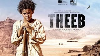 Theeb - Official UK trailer - opens 14th August
