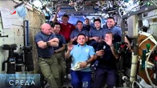 Космическая среда от 9 сентября 2015