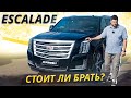   ,    Cadillac Escalade 4    