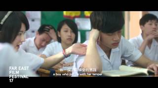 Café. Waiting. Love (Trailer) | FEFF17