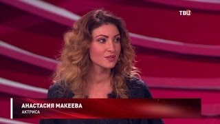 Свободные отношения: за или против? Откровенно с Оксаной Байрак