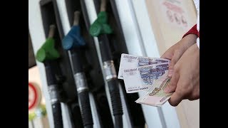 НПЗ предупредили о повышении цен на бензин